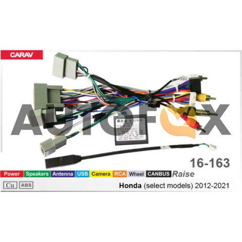 Carav 16-163: CAN-Raise HONDA 2012-2021 (Пит./Динамики/Руль/Камера/RCA/USB) (select models)