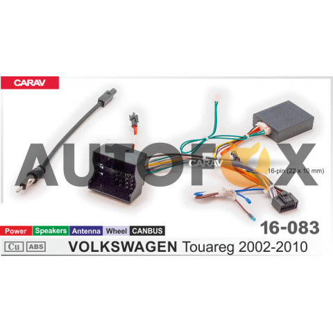 Carav 16-083: CAN-OD VW-Touareg 02-10 (Питание/Динамики/Ант./Руль)