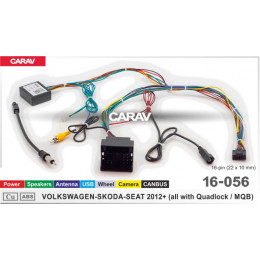 Carav 16-056 CAN-Raise Комплект проводов для VW-Skoda 2012+ (Пит./Дин./Ант./Руль/USB/Кам.)