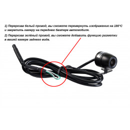 Interpower IP-168 F/R Камера заднего или переднего вида 