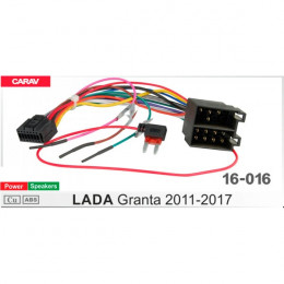 Carav 16-016 Комплект проводов для Lada Granta 2011-2017 (Питание\Динамики)