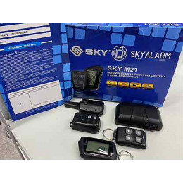 SKY M21 Сигнализация 2-way/Турбо-таймер/2 брелка(основной с ж-к дисплеем).