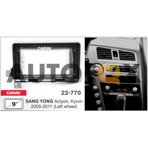 Carav 22-770: 9" SSANG YONG Actyon, Kyron 2005-2011