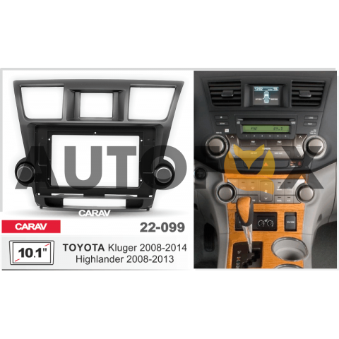 Carav 22-099: 10.1" TOYOTA Highlander 2008-2013, Kluger 2008-2014